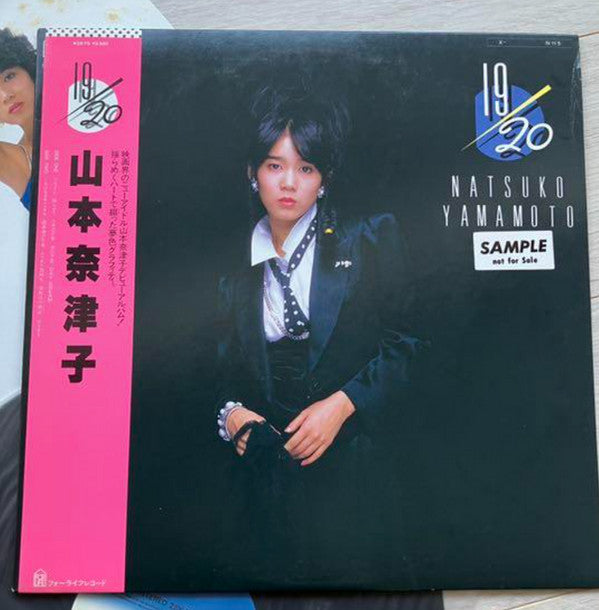 山本奈津子* - 19／20 (LP)
