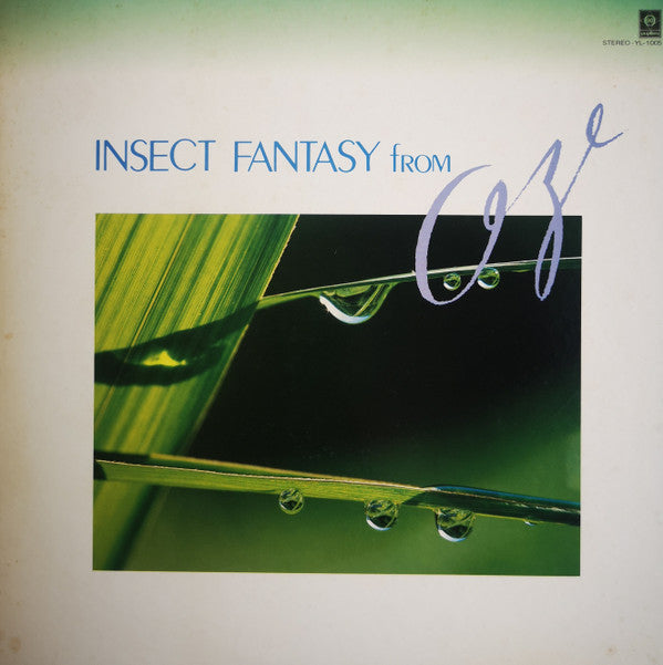 No Artist - インセクト・ファンタジー・フロム・オゼ（尾瀬）= Insect Fantasy From Oze(LP, Al...