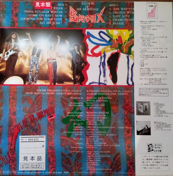 Bronx (7) - Illusion Of Mr. Morphine (LP, Album, Promo)