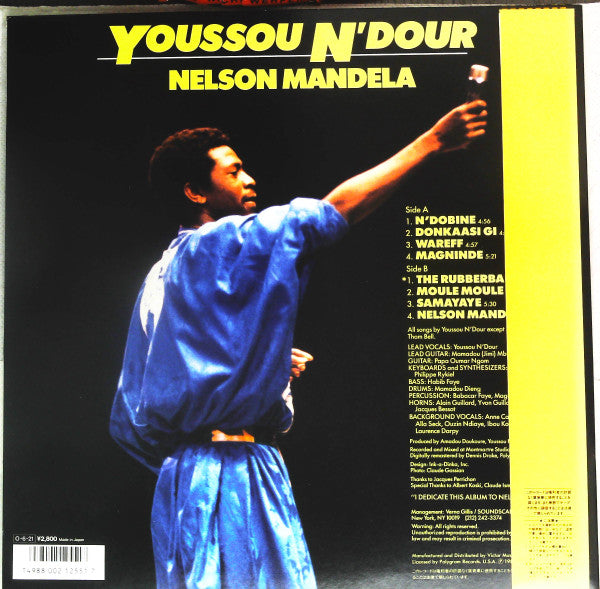 Youssou N'Dour - Nelson Mandela (LP)