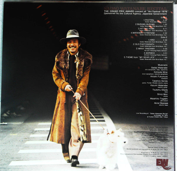 Sadao Watanabe - Recital (LP, Album, Ltd, RE)