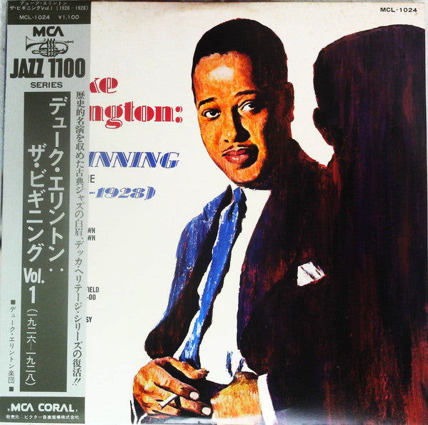 Duke Ellington And His Cotton Club Orchestra - Duke Ellington ""The...