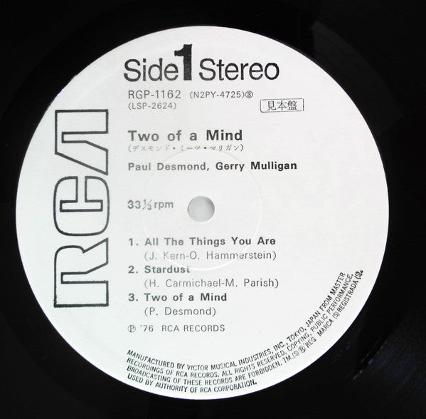 Paul Desmond ,  Gerry Mulligan - Two Of A Mind (LP, Album, Promo, RE)