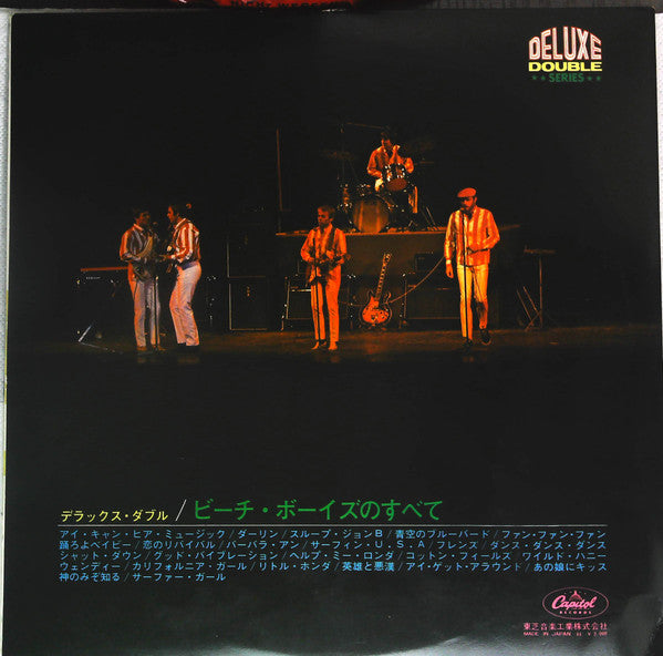 The Beach Boys - Deluxe Double (2xLP, Comp, Gat)