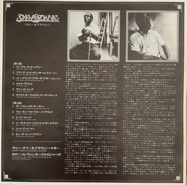 Sonny Terry & Brownie McGhee - Sonny & Brownie (LP, Album, RE, Gat)