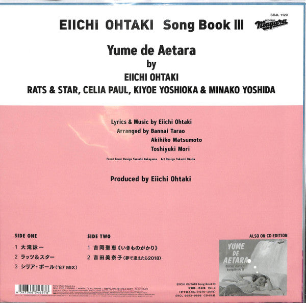 Eiichi Ohtaki - Yume de Aetara, Song Book III (LP, Album)