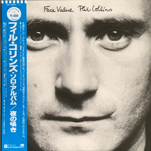 Phil Collins - Face Value (LP, Album, RE, BLU)