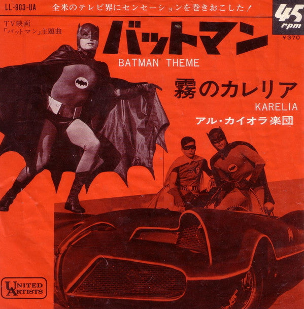 Al Caiola And His Orchestra - Batman Theme (7"", Single)