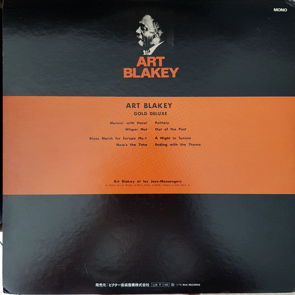 Art Blakey & The Jazz Messengers - Art Blakey Gold Deluxe(2xLP, Com...