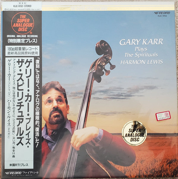 Gary Karr, Harmon Lewis - Plays The Spirituals (LP, Album, 180)