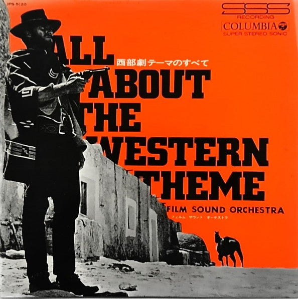 Film Sound Orchestra - All About The Western Theme = 西部劇テーマのすべて (LP)