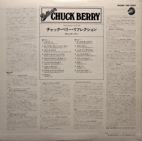 Chuck Berry - Reflection (LP, Comp, Mono)