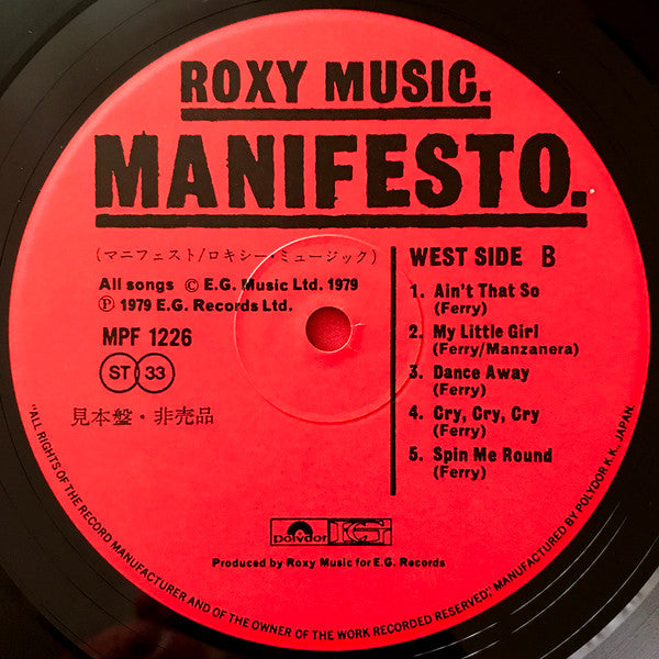 Roxy Music - Manifesto (LP, Album, Promo)