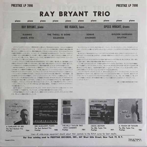 Ray Bryant Trio - Piano Piano Piano Piano...(LP, Album, Mono, RE, R...