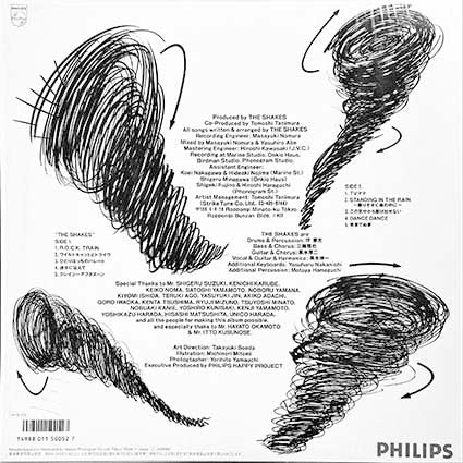 The Shakes (17) - The Shakes (LP, Album)