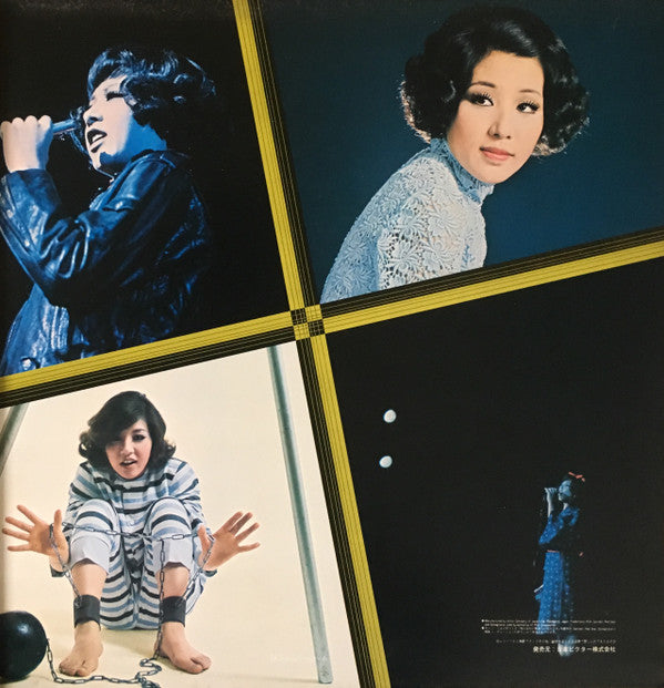 和田アキ子* - 豪華盤 和田アキ子デラックス (2xLP, Comp)