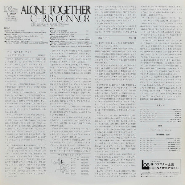 Chris Connor - Alone Together (LP, Dir)