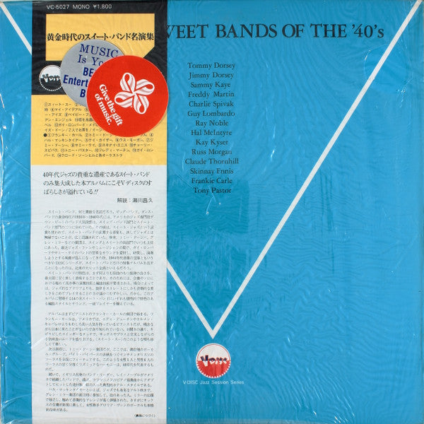 Various - Sweet Bands Of The '40's (LP, Comp)