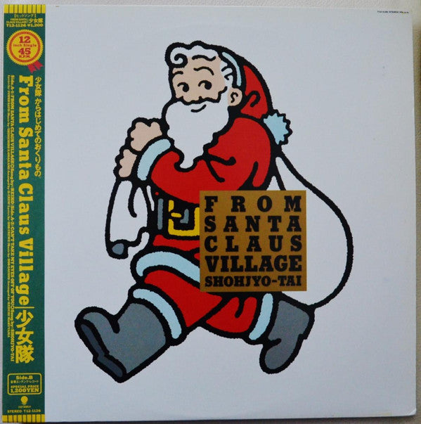 Shohjo-Tai - From Santa Claus Village (12"", S/Sided, Single, Etch)