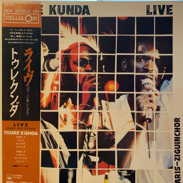 Toure Kunda* - Live Paris-Ziguinchor (LP, Album, Promo, Gat)