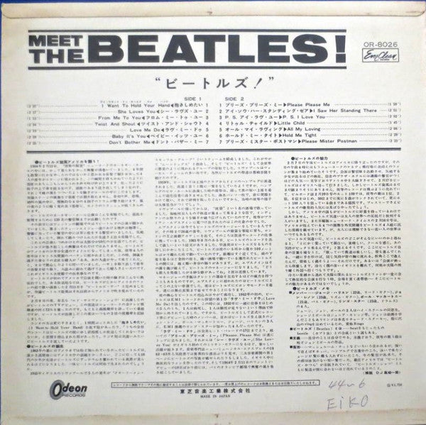 The Beatles - Meet The Beatles! (LP, Album, Mono, RE)