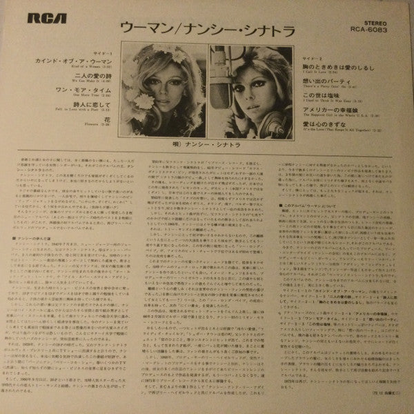 Nancy Sinatra - Woman (LP, Album)