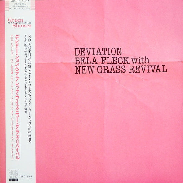 New Grass Revival - Deviation (LP, Promo)