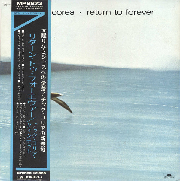 Chick Corea - Return To Forever (LP, Album)