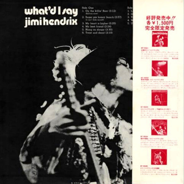 Jimi Hendrix - What'd I Say (LP, Album)