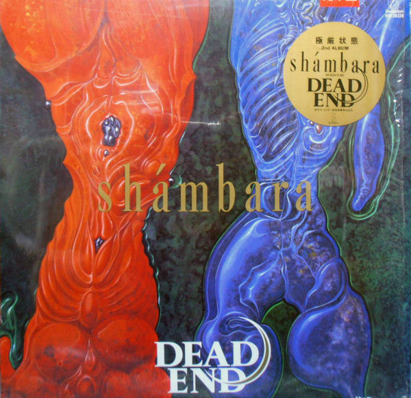 Dead End (10) - Shámbara (LP, Album)