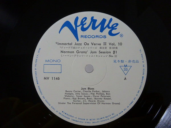 Various - Norman Granz' Jam Session #1(LP, Album, Mono, Promo, RE, ...