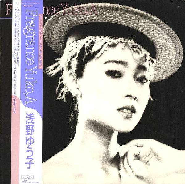 Yuko Asano - Fragrance Yuko,A (LP, Album)