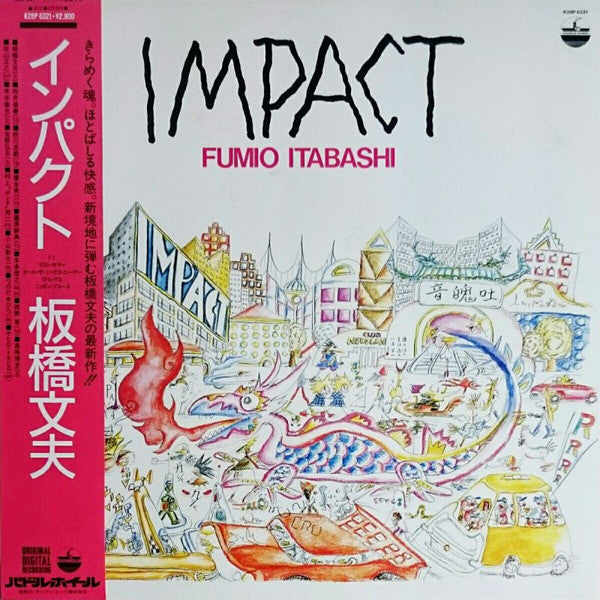 Fumio Itabashi - Impact (LP)