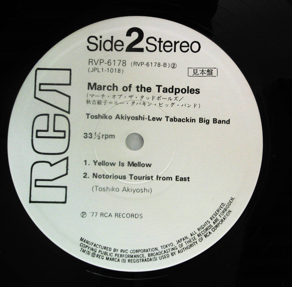 Toshiko Akiyoshi-Lew Tabackin Big Band - March Of The Tadpoles(LP, ...