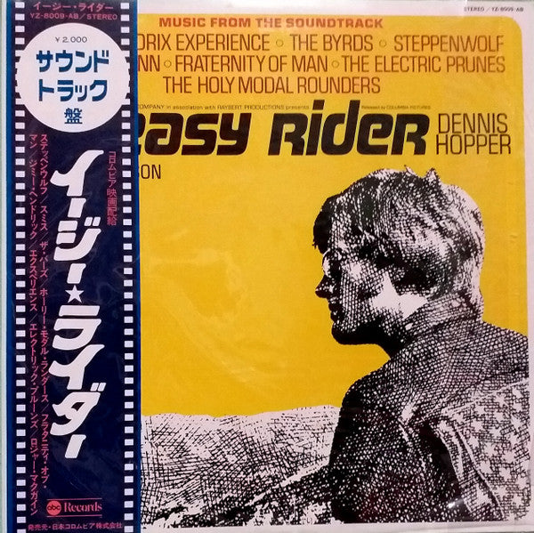 Various - Easy Rider (Music From The Soundtrack) (LP, Album)