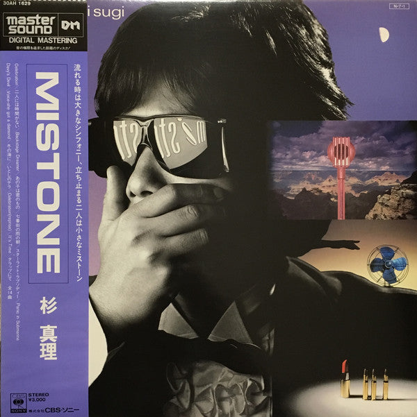 杉真理* - Mistone (LP, Album)