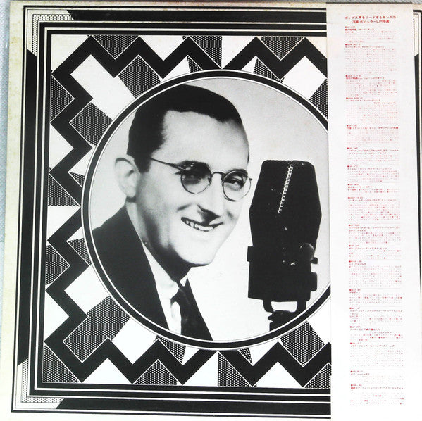 Tommy Dorsey - Remember Tommy (2xLP, Comp, Promo)