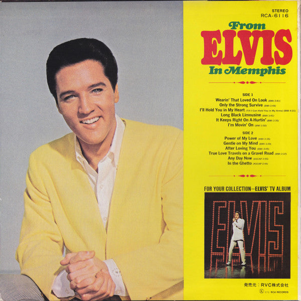 Elvis Presley - From Elvis In Memphis (LP, Album, RE)