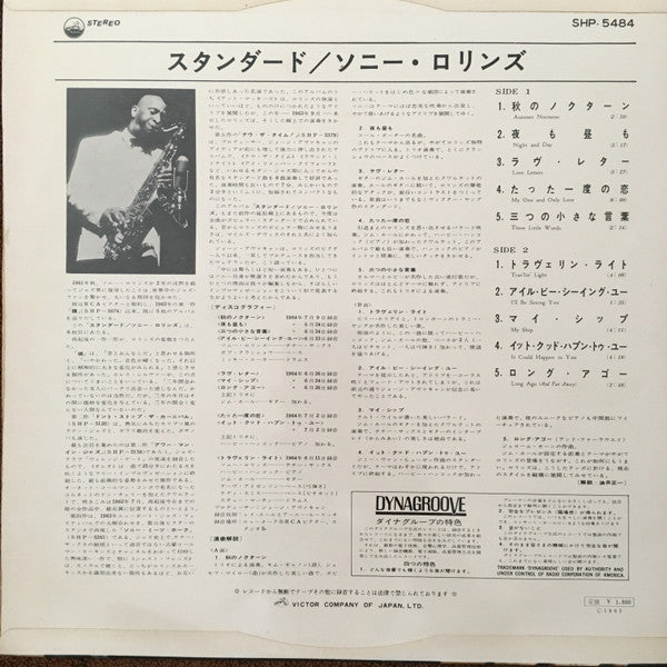 Sonny Rollins & Co. - The Standard Sonny Rollins (LP, Album, Dyn)