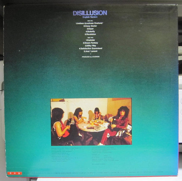 Loudness (5) - Disillusion - English Version (LP, Album, Promo)