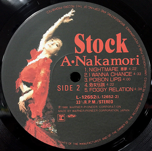 Akina Nakamori - Stock (LP, Album)