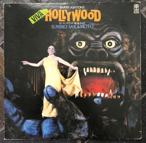 Sumiko Sakamoto -  Viva Hollywood (LP)