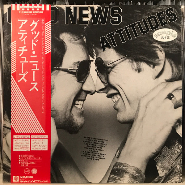 Attitudes - Good News (LP, Album, Promo)