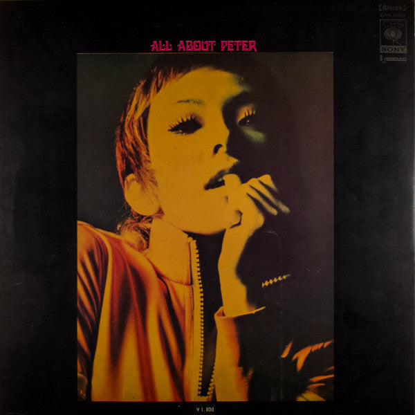 Peter (40) - ピーターの魅力 (LP, Album, Gat)