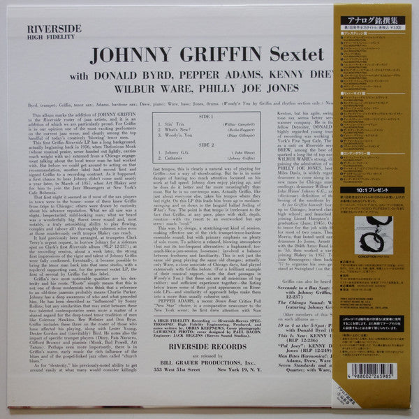Johnny Griffin Sextet - Johnny Griffin Sextet (LP, Album, Mono, RE)