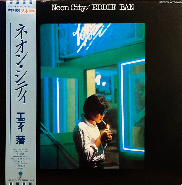 Eddie Ban - Neon City (LP, Promo)