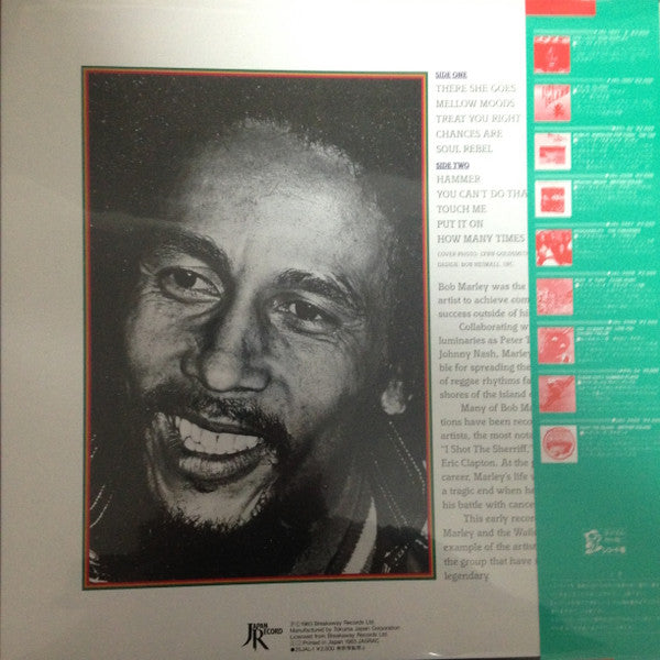 Bob Marley & The Wailers - Jamaican Storm (LP, Comp)