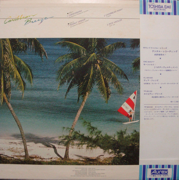 Tadaaki Misago & Tokyo Cuban Boys - Caribbean Breeze (LP, Album)