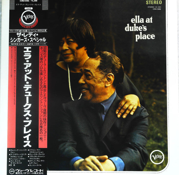 Ella Fitzgerald and Duke Ellington - Ella At Duke's Place (LP, Gat)