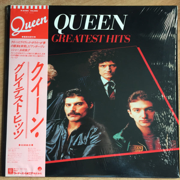 Queen - Greatest Hits (LP, Comp, Red)
